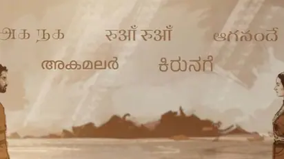 മണിരത്നത്തിന്റെ 'പൊന്നിയിൻ സെല്വൻ' ആവേശം വീണ്ടും, രണ്ടാം ഭാഗത്തിന്റെ ഗാനത്തിന്റെ ഗ്ലിംപ്സ്