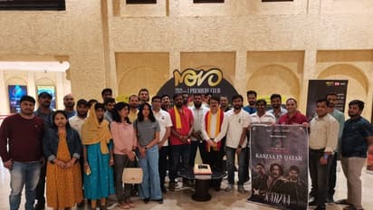 ಕರ್ನಾಟಕ ಸಂಘ ಕತಾರ್ ವತಿಯಿಂದ 'ಕಬ್ಜ' ಚಿತ್ರದ ವಿಶೇಷ ಪ್ರದರ್ಶನ