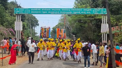 ಕೊಡಗು ಹಾಸನ ಗಡಿ ಗ್ರಾಮದಲ್ಲಿ ಕಳೆಗಟ್ಟಿದ ಜಾನಪದ ಕಲಾರಂಗು: ಕುಣಿದು ಕುಪ್ಪಳಿಸಿದ ಜನರು