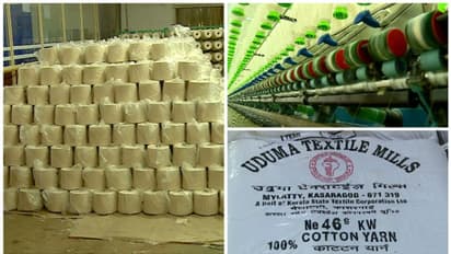 ലേ ഓഫ് ഭീഷണിയിൽ കാസർകോട് മൈലാട്ടിയിലെ ഉദുമ ടെക്സ്റ്റൈല് മില്; സർക്കാർ ഇടപെടണമെന്നാവശ്യം