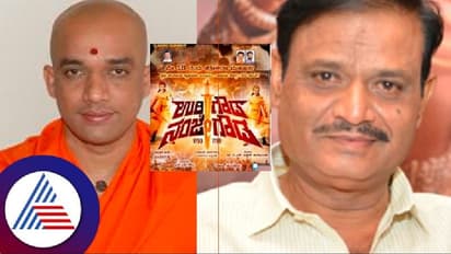 ಉರಿಗೌಡ, ನಂಜೇಗೌಡ ಸಿನಿಮಾ ವಿವಾದ: ಮುನಿರತ್ನಗೆ ಚುಂಚಶ್ರೀ ಬುಲಾವ್ !