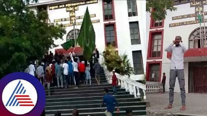 ಶಿವಮೊಗ್ಗ ಡಿಸಿ ಕಚೇರಿ ಎದುರು ನಿಂತು ಅಜಾನ್‌ ಕೂಗಿದ ಯುವಕ: ವಿಡಿಯೋ ವೈರಲ್‌ 