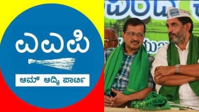 ಆಮ್‌ ಆದ್ಮಿ ಪಕ್ಷದಿಂದ ಮೊದಲ ಪಟ್ಟಿ ಬಿಡುಗಡೆ: 80 ಕ್ಷೇತ್ರಗಳ ಅಭ್ಯರ್ಥಿಗಳ ವಿವರ ಇಲ್ಲಿದೆ
