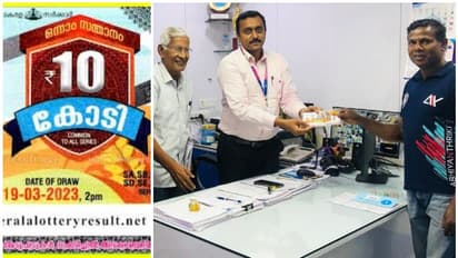 10 കോടിയുടെ കേരള സമ്മർ ബമ്പർ ഭാഗ്യശാലി ആൽബർട്ട് ടിഗ; വിവരങ്ങൾ പുറത്ത്! സിനിമ സീരിയൽ താരം രജനി ചാണ്ടിയുടെ സഹായി