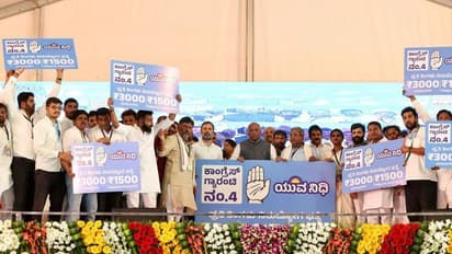 కర్ణాటకలో కాంగ్రెస్ వరాలు.. నిరుద్యోగ యువతకు నెలకు రూ.3 వేలు.. యువనిధి పథకాన్ని ప్రకటించిన రాహుల్ గాంధీ