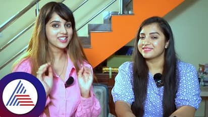 ಬೋಟಿ ನೀನು ತುಂಬಾ ನಾಟಿ; 90ರ ದಶಕದಲ್ಲಿ ಸಿಗುತ್ತಿದ್ದ ಕುರುಕುಲು ತಿಂಡಿ ರುಚಿ ನೋಡಿದ ನಿವೇದಿತಾ ಗೌಡ ಮತ್ತು ಯಶಸ್ವಿನಿ