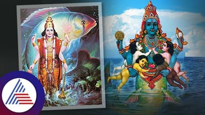 ಯುಗಾದಿ ಎಂದರೆ ಬ್ರಹ್ಮಾಂಡ ರಚನೆಯಾದ ದಿನ; ಸೃಷ್ಟಿಯ ಕತೆ ಹೇಳುವ ಮತ್ಸ್ಯ ಪುರಾಣ