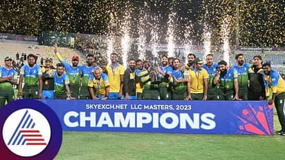 ಲೆಜೆಂಡ್ಸ್ ಲೀಗ್ ಕ್ರಿಕೆಟ್‌: ಚಾಂಪಿಯನ್‌ ಏಷ್ಯಾ ಲಯನ್ಸ್‌ ತಂಡಕ್ಕೆ ಸಿಕ್ಕ ಬಹುಮಾನವೆಷ್ಟು?