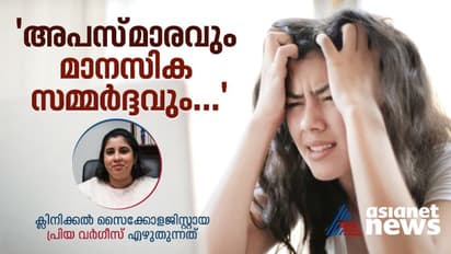 'അപ്രതീക്ഷിതമായി ഒരു ദിവസം അവൾ തന്റെ കൂട്ടുകാരുമായി വഴക്കായി, അവൾ അവരോട് ദേഷ്യം കാണിക്കാൻ തുടങ്ങി'