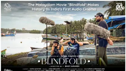 രാജ്യത്തെ ആദ്യ ഓഡിയോ ചലച്ചിത്രം "ബ്ലൈൻഡ് ഫോൾഡ് "; ഒരുങ്ങുന്നത് മലയാളത്തില്