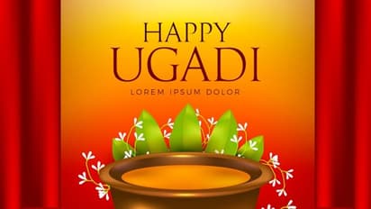 Happy Ugadi 2024 : நாளை தெகுங்கு வருட பிறப்பு.. தேதி, சுப நேரம் மற்றும் முக்கியத்துவம் இதோ!