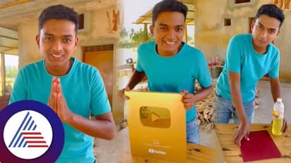 Dr Broಗೆ ಗೋಲ್ಡನ್ ಪ್ಲೇ ಬಟನ್; ಚಿನ್ನನೇ ಅಲ್ಲ ಗುರು ಎಂದು ಅಸಲಿ ಸತ್ಯ ಬಿಚ್ಚಿಟ್ಟ ಗಗನ್