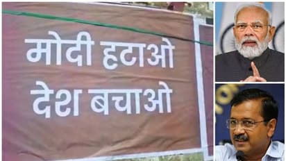 ಪ್ರಧಾನಿ ಮೋದಿ ವಿರುದ್ಧ ದೆಹಲಿಯಲ್ಲಿ ಪೋಸ್ಟರ್‌, 100 ಎಫ್‌ಐಆರ್‌ ದಾಖಲು!