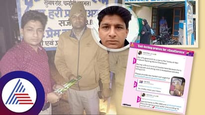 'ನನ್‌ ಹೆಂಡ್ತಿಗೆ ಸೊಳ್ಳೆ ಕಚ್ತಿದೆ..' ಎಂದು ಟ್ವೀಟ್‌ ಮಾಡಿದ ವ್ಯಕ್ತಿಗೆ ಸೊಳ್ಳೆಬತ್ತಿ ತಂದುಕೊಟ್ಟ ಪೊಲೀಸ್‌!