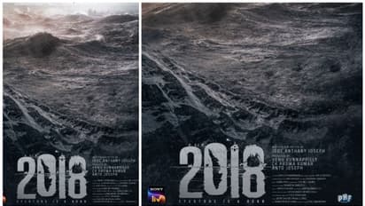 കേരളത്തിന്‍റെ അതിജീവനം ഇനി ബിഗ് സ്ക്രീനില്‍: "2018"  റീലീസ് തീയതി പ്രഖ്യാപിച്ചു