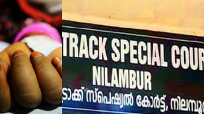 സ്വന്തം മകളായ 11-കാരിയെ ലൈംഗികമായി പീഡിപ്പിച്ചു, ഭര്‍ത്താവിനായി അമ്മ മൊഴിമാറ്റി, ട്രിപ്പിൽ ജീവപര്യന്തം ശിക്ഷ