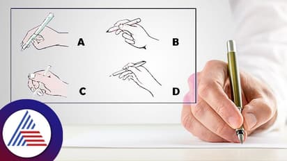 Personality Tips: ಬರೆಯೋಕೆ ಪೆನ್‌ ಹಿಡಿಯೋ ಶೈಲಿಯೇ ನೀವು ಎಂಥವರೆಂದು ಹೇಳ್ಬಿಡುತ್ತೆ!