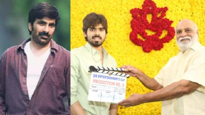 రవితేజ ఫ్యామిలీ నుంచి కొత్త హీరో.. గ్రాండ్గా ఓపెనింగ్! ఫుల్ డిటెయిల్స్..