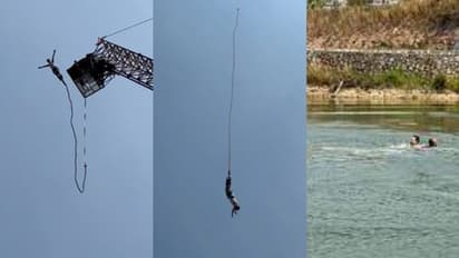 ബംഗീ ജംപിനിടെ കയര്‍ പൊട്ടി വെള്ളത്തിലേക്ക് കൂപ്പുകുത്തി വിനോദ സഞ്ചാരി, ഗുരുതര പരിക്ക് 