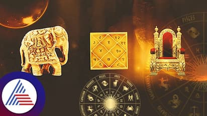 ಮುಂದಿನ ವಾರ ಬುಧಾದಿತ್ಯ ರಾಜಯೋಗ ದಿಂದ ಈ 5 ರಾಶಿಗೆ  ಅಪಾರ ಸಂತೋಷ, ಆರ್ಥಿಕ ಲಾಭ