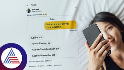 Viral Chat : ಡೇಟಿಂಗ್ ಆ್ಯಪ್ ಚಾಟ್ ವೈರಲ್, ಅಂಥದ್ದೇನಿದೆ ಅದ್ರಲ್ಲಿ?