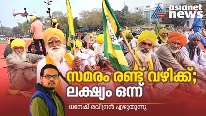 ഭാരതപര്യടനവും കുത്തക ബഹിഷ്ക്കരണവും; ഒരേ സമയം രണ്ട് സമര മുഖങ്ങള് തുറക്കാന് കർഷക സംഘടനകൾ