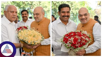 ವಿಜಯೇಂದ್ರ ಜತೆ ಅಮಿತ್ ಶಾ ನಡೆದುಕೊಂಡ ರೀತಿ ರಾಜಕೀಯ ವಲಯದಲ್ಲಿ ತೀವ್ರ ಚರ್ಚೆ 