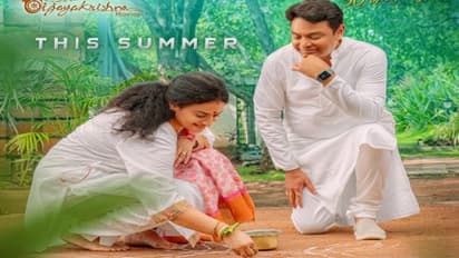 నరేష్ - పవిత్ర లోకేష్ ల ‘మళ్లీ పెళ్లి’కి ఏర్పాట్లు పూర్తి.. ఇంట్రెస్టింగ్ డిటేయిల్స్