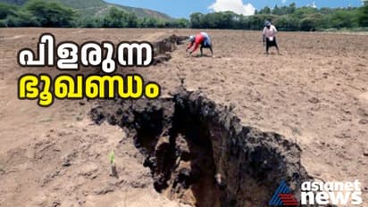 ആഫ്രിക്കന് വന്കര വിഭജിച്ച് പുതിയൊരു സമുദ്രം രൂപപ്പെടുമോ?