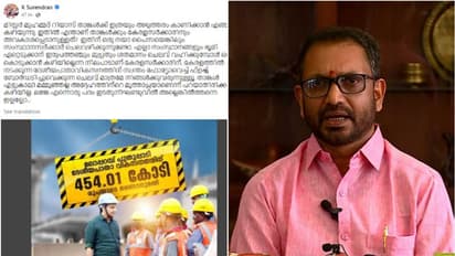 'മന്ത്രി മുഹമ്മദ് റിയാസ് എട്ടുകാലിമമ്മൂഞ്ഞല്ല,അദ്ദേഹത്തിന്‍റെ  മൂത്താപ്പയാണെന്ന് പറയാതിരിക്കാൻ കഴിയില്ല'