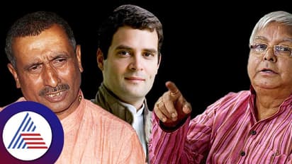 ರಾಹುಲ್ ಗಾಂಧಿ To ಲಾಲೂ ಪ್ರಸಾದ್, ಸಂಸದ, ಶಾಸಕ ಸ್ಥಾನದಿಂದ ಅನರ್ಹಗೊಂಡ ನಾಯಕರ ಲಿಸ್ಟ್!