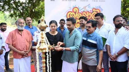 അര്ജുൻ അശോകൻ ചിത്രം 'തീപ്പൊരി ബെന്നി', ചിത്രീകരണം പുരോഗമിക്കുന്നു