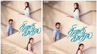 லைகா புரொடக்ஷன்ஸ் தயாரிப்பில் நடிகர் ஜெய் இரண்டு கதாநாயகிகளுடன் நடிக்கும் 'தீராக் காதல்'!