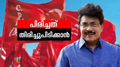 പികെ ശശി ചെയർമാനായ യൂണിവേഴ്സൽ കോളേജിലേക്കുള്ള പിരിവ്; തുക തിരിച്ചുപിടിക്കാൻ സിപിഎം നീക്കം
