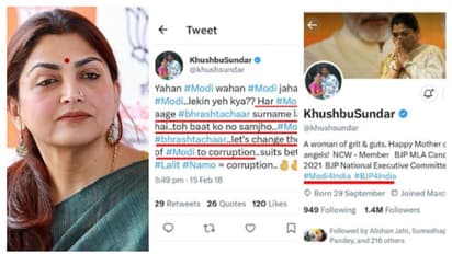 'എല്ലാ അഴിമതിക്കാർക്കും മോദി എന്ന പേരുണ്ട്'; ഖുശ്ബുവിന്റെ പഴയ പോസ്റ്റ് തിരിച്ചടിക്കുന്നു