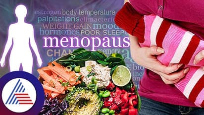 ಮೆನೊಪಾಸ್ ಲಕ್ಷಣಗಳಿಂದ ಮುಕ್ತಿ ದೊರೆಯಬೇಕಾ? ಹಾಗಿದ್ರೆ ಈ ಆಹಾರ ಸೇವಿಸಿ