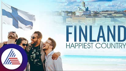 ಫಿನ್ಲೆಂಡಿನ ಜನ ಅಷ್ಟೊಂದು ಸಂತೋಷವಾಗಿರೋಕೆ ಇಲ್ಲಿದೆ 5 ಕಾರಣ, ನೀವೂ ಹಾಗಿರಬಹುದು!