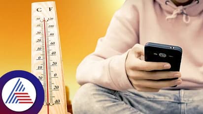 Summer Heat: ಬಿಸಿಲಲ್ಲಿ ಹೆಚ್ಚು ಹೊತ್ತು ಮೊಬೈಲ್ ಬಳಸೋದು ಡೇಂಜರ್