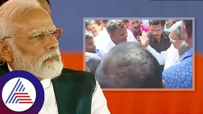 PM Modi In Karnataka: ಕಾರ್ಯಕರ್ತರಿಗೆ ಗೌರವ ನೀಡದವರು ಜನರಿಗೆ ಗೌರವ ನೀಡ್ತಾರಾ? ಮೋದಿ ಪ್ರಶ್ನೆ
