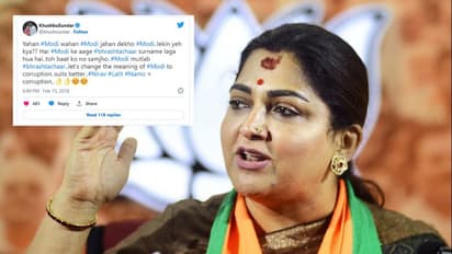 மோடி என்றாலே ஊழல் தானே! வைரலாகும் குஷ்புவின் பழைய ட்வீட்!