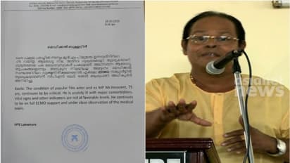 ഇന്നസെന്‍റിന്‍റെ ആരോഗ്യനില അതീവ ഗുരുതരം,അടിസ്ഥാന ആരോഗ്യ സൂചകങ്ങൾ അനുകൂലമല്ലെന്ന് മെഡിക്കൽ ബുള്ളറ്റിന്‍