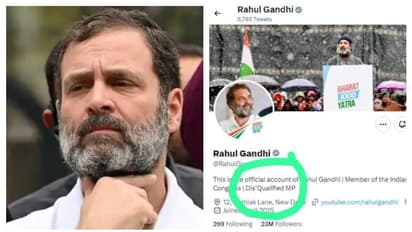 അയോഗ്യനായ എംപി; ട്വിറ്ററിൽ ബയോ തിരുത്തി രാഹുൽഗാന്ധി