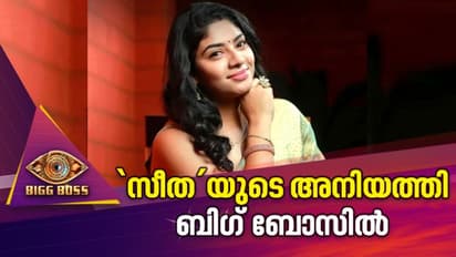 ബിഗ് ബോസ് ഹൗസില്‍ കളം നിറയാൻ റെനീഷ റഹ്‍മാൻ