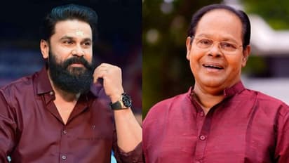 'കണ്ണുകളില് ഇരുട്ട് മൂടുന്നു'; ഇന്നസെന്റുമായുള്ള ബന്ധം ഓര്മ്മിച്ച് ദിലീപ്