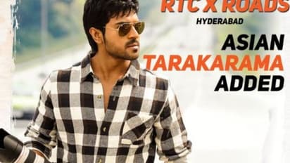 'ఆరెంజ్' రీరిలీజ్.. ఓ షాకింగ్ రియాక్షన్, ఇలా కూడా జరుగుతుందా?