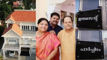 നാട്ടിലെ വീടുകള്ക്കെല്ലാം പേര് പാര്പ്പിടം! ആ പേരിന് പിന്നില് ഒരു കഥയുണ്ട്