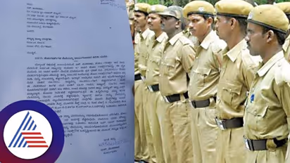 ಸರ್ಕಾರಿ, ಸಾರಿಗೆ ನೌಕರರ ಬಳಿಕ ಆಕ್ರೋಶ ಹೊರಹಾಕಿದ ಹೋಮ್ ಗಾರ್ಡ್ಸ್: ಸರ್ಕಾರಕ್ಕೆ ಮನವಿ ಪತ್ರ