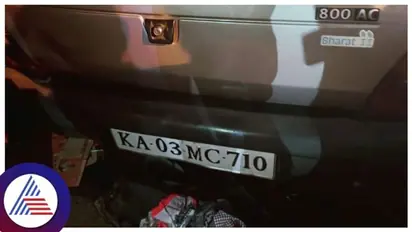 ಚಿಕ್ಕಮಗಳೂರಿನಲ್ಲಿ ಬ್ರೇಕ್ ಡೌನ್ ಆಗಿ ಕಾರು ಅಪಘಾತ, ಸಿ.ಟಿ.ರವಿ ಕ್ಯಾಲೆಂಡರ್‌ ಜತೆ ಮದ್ಯದ ಬಾಟಲ್, ಲಾಂಗ್ ಪತ್ತೆ!