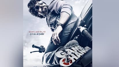 ராம்சரண் பிறந்தநாள் ஸ்பெஷல்... ‘கேம் சேஞ்சர்’ படத்தின் மெர்சலான பர்ஸ்ட் லுக் போஸ்டரை வெளியிட்ட படக்குழு