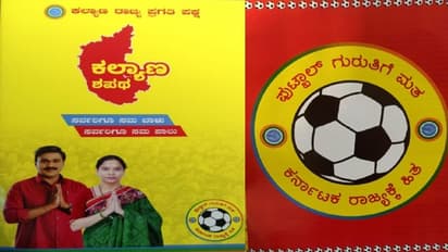 ಕೆಆರ್ಪಿಪಿ ಚಿಹ್ನೆ- ಪ್ರಣಾಳಿಕೆ ಬಿಡುಗಡೆ ಮಾಡಿದ ಜನಾರ್ಧನರೆಡ್ಡಿ: ಎಲ್ಲರಿಗೂ 2 ಬಿಎಚ್ಕೆ ಮನೆ ಸೌಲಭ್ಯ